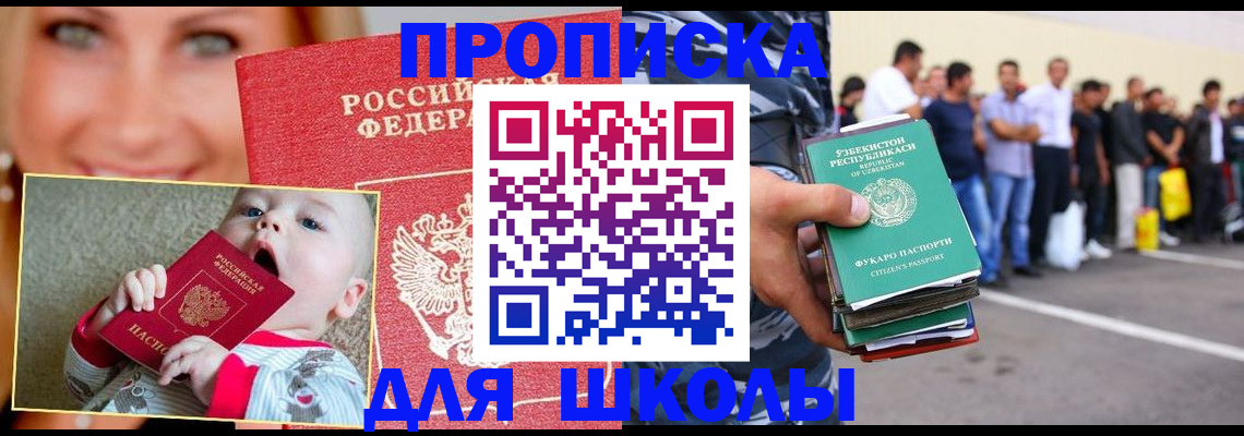 временная регистрация госуслуги в Мурманской области